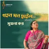 About Gahano Ghano Chhialo Song